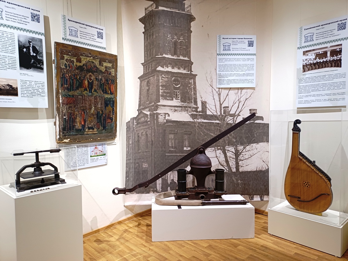 Выставка «Одним штрихом… К 140-летию музея краеведения: 9 предметов из 9 филиалов»