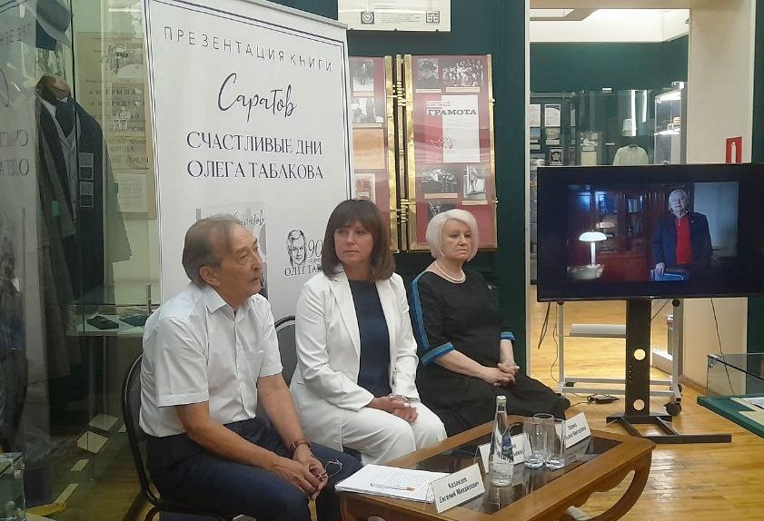 Состоялась пресс-конференция, посвященная 90-летию нашего выдающегося земляка О.П. Табакова